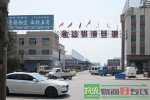 上海晟新物流有限公司