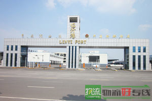 上海晟新物流有限公司